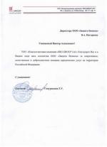 Казахстан - ТОО Экибазстузская ГРЭС-1 должник ОАО ММЗ Серп и молот